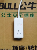 Bull socket 104D wireless 1 8m3m plug-in plug wiring plate 1 hole high power air conditioning socket