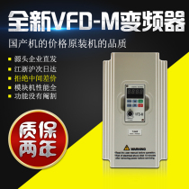 Delta same replacement machine VFD055M43A inverter 5 5kw380v fan water pump engraving machine motor