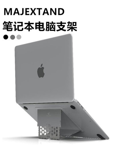 MacBook 노트북 패드에 적합한 목 마스터 간단한 컴퓨터 브래킷 고지 스토리지 데스크탑 난방 방사선 브래킷 금속 접이식 Majextand 스티커 MacBook 노트북 패드에 적합한 목 마스터 간단한 컴퓨터 브래킷 고지 스토리지 데스크탑 난방 방사선 브래킷 금속 접이식 Majextand 스티커