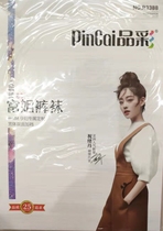 Color 3388 Extra Large Wide Body Enriched Fat Velvet Double-sided Plus Fat High Sister Pants Fat MM Pantyhose 80D