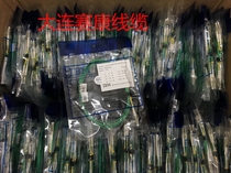 IBM original 2 m 2 m 500 thousand one trillion LC-LC multimode fiber jumper 10000 trillion lc-lc Telecom grade double core 2 m tail fiber