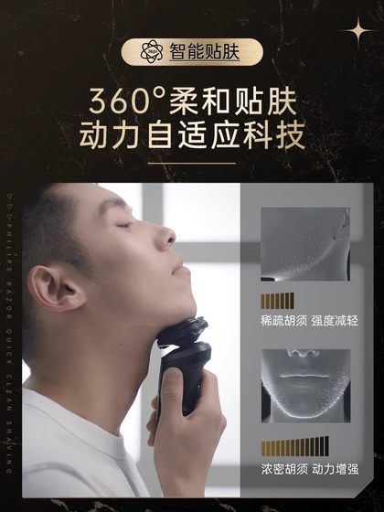 Philips Men 's Razor Electric Official Genuine 플래그십 면도 나이프 S5166 남자 친구 선물 제공 Philips Men 's Razor Electric Official Genuine 플래그십 면도 나이프 S5166 남자 친구 선물 제공