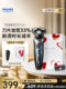 Philips Men 's Razor Electric Official Genuine 플래그십 면도 나이프 S5166 남자 친구 선물 제공 Philips Men 's Razor Electric Official Genuine 플래그십 면도 나이프 S5166 남자 친구 선물 제공