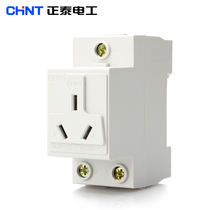 CHNT Zheng Tai modular socket module track socket AC30-122 two-plug three-plug 10A
