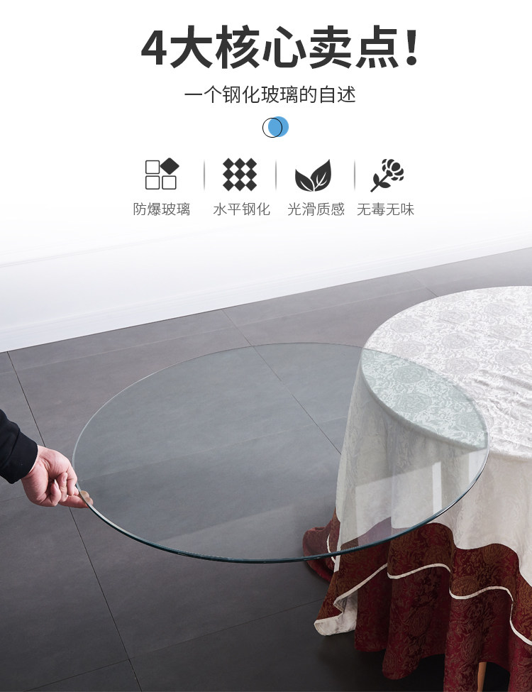 圆形钢化玻璃餐桌面酒店玻璃方形桌面玻璃圆桌面玻璃茶几转盘圆面