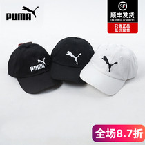 PUMA PUMA hat Mens and womens sports hat Couple baseball cap cap Outdoor sunscreen summer leisure sun hat