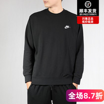 nike Nike sweater mens official website flagship spring new jacket sportswear casual pullover long-sleeved BV2667