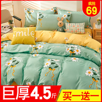 Wash cotton thickened abrasive four-piece set ins quilt cover student dormitory three-piece set of bed sheets man quilt bedding 4