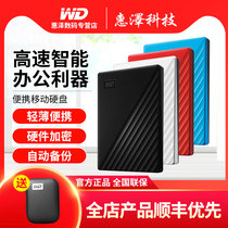 WD Western Data Mobile Hard Drive 5tb My Passport 5t Walking Edition Encryption High Speed Compatible Mac