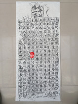 Longmen 20 Items -- Shi Ping Gong Pieceprint Pieceprint