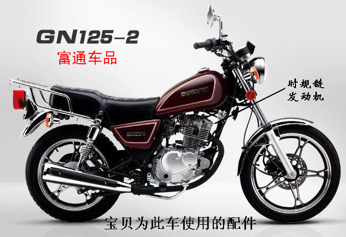 摩托车配件铃木王gs125后刹车片 豪爵太子gn125刹车块 通用刹车皮