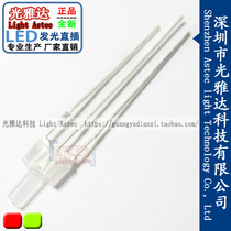 2MM red and green two-color fog 3-foot co-yin long flat head two-color red Pu green factory direct sales