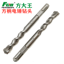 Fang King Electric Hammer Drilling Red Concrete Drilling Hole 12 5 10 5 16 5 15 17 19 Shock