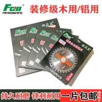 The aluminum alloy cutting sheet of 4 inches angle mill with decorated carbide circular saw blade of Fang King saw blade 12 inches