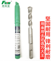 Fangggwang Electric Hammer Drilling Handle Special Promotion Shock Construction Factor Extended Wall Concrete Drilling