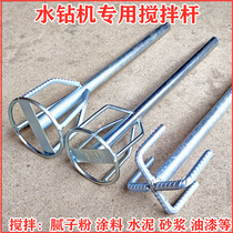 Drilling rod drilling drilling drilling drilling drilling drilling drilling drilling drilling grizzle mortar paint dual mountains