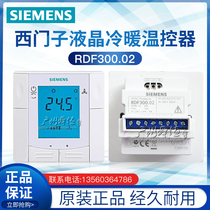 RDF300 02 Siemens Proportional Integral Thermostat Replaces RDF300 LCD Thermostat