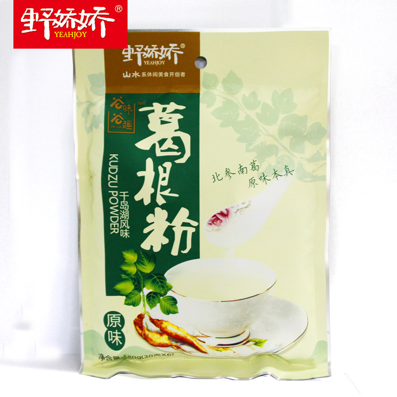 野娇娇不添加糖葛根粉180g 高山葛粉粉食品独立小包盒装粉粉产品展示图5