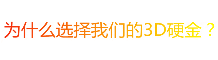 由于拍摄光线和显示器不同等原因,图片难免有些许