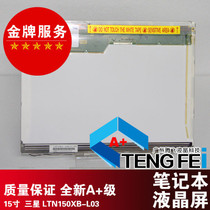 Original LTN150XB-L03 HP NX6120 NX6320 positive 30 pin general LCD screen