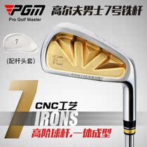 PGM golf club No. 7 iron mens high-end high-level high-profile competition bar coach recommended