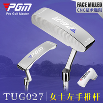 PGM new ladies left-handed putter golf club 950 steel shaft stainless steel putter head