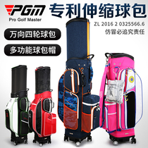 PGM upgraded golf bag Universal four-wheeled air consignment telescopic bag with soft cap