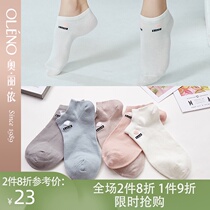 Oleno socks womens socks Cotton socks Boat socks four pairs random combination