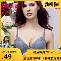 Oleno Oleno glossy fancy shoulder strap ladies underwear embroidery upper thin lower thick gathered bra OW8569