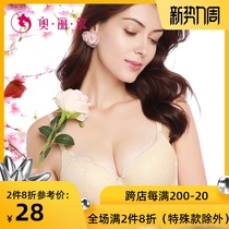 Oleno Oleno summer new products thin and thick comfortable gathering adjustment womens bra underwear OWC9332