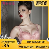 Olinong raised and widened side retractable upper support adjustable bra OTW9333