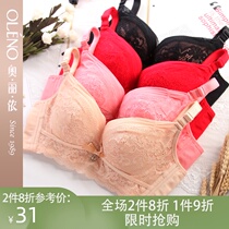 Olinon lace comfortable underwear double shoulder strap underwire gathered bra womens summer medium thick section
