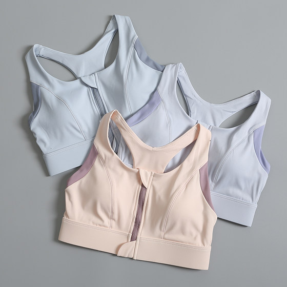 High-intensity front zipper sports underwear for women shock-proof running gathering yoga suit vest fitness bra bra
High-intensity front zipper sports underwear for women shock-proof running gathering yoga suit vest fitness bra bra