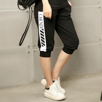 Fat sister Capri pants female spring and summer fat mm thin thin size sports pants 2021 New Tide loose 200 Jin