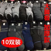 Mens labor insurance socks high tube sweat-absorbing knot autumn and winter thick and fat solid color military green black stockings