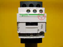 (New) Schneider AC Relay LC1D32M7C LC1D25M7C