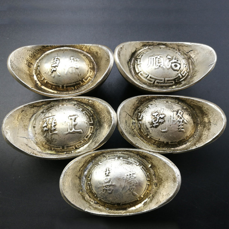 清代五帝銀元寶乾隆銀錠仿古玩幣清代大清銀錠擺件玉中美人銀元寶康熙至