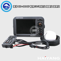 Ocean HD-880CF Marine GPS Navigator Chart Machine Fishing Explorer 3-in-1 ZY Certificate