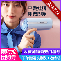 Dongling handheld ironing machine household small portable ironing machine steam sterilization folding electric hot bucket ironing clothing artifact