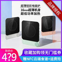 TOKIT ultra-thin induction cooker household small cooking and stir-fry integrated high-power microcrystalline panel mini induction stove