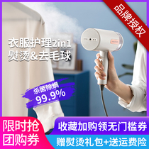 Mofei handheld hanging ironing machine household portable small ironing machine foldable steam iron dormitory ironing artifact