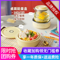 Dongling electric lunch box portable office workers without water injection can be inserted into electric heating bento box heat preservation self-heating