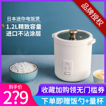 Japanese BRUNO mini rice cooker household multifunctional small 1-2 people dormitory cooking soup non-stick rice cooker