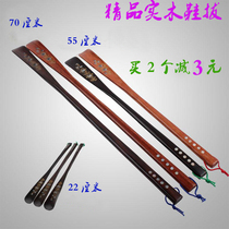 Shoehorn long solid wood shoes wear artifact Shoe lift shoe pick shoehorn long handle household shoes draw IKEA small shoehorn