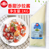 Jiahong Qili Salad Sauce Sweet Handcake Grilled Fruit Vegetable Salad Sushi Spread Home 1kg