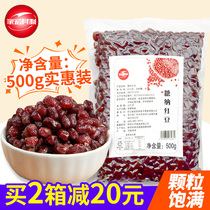 Jiahong Qili sugar natto 1kg of cooked red beans sugar red beans instant honey beans dessert baking milk tea shop dedicated