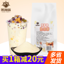Black pirate Assam milk tea powder bag instant three-in-one raw milk tea drinking milk tea special raw material 1kg