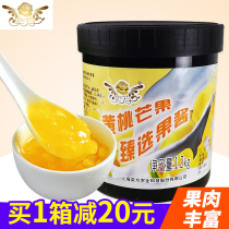 yi fang Peach Mango Jam bottled Raw smoothies baked milk tea shop dedicated fruit puree 1 2kg