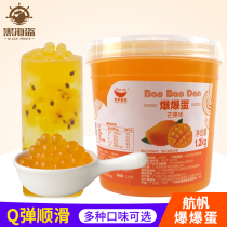 Sailing mango explosion bead blasting shui guo lao ice powder ingredients bao bao dan tea dedicated for nata de Coco Pearl 1 2kg