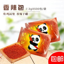 Master Wen spicy bag fried chicken burger chicken roll hot pot barbecue special pepper noodles Pepper bag independent bag